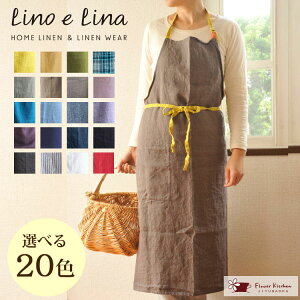 y  lGv }m l tGv Lino e Lina [mG[i Gv IׂJ[ O|   킢  Vv i` O Mtg G 