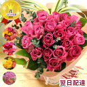 楽天市場 花束 切花 人気ランキング1位 売れ筋商品