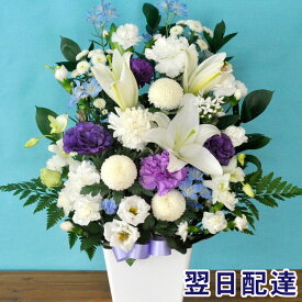 【あす楽15時】お供え花 洋花を使った旬のおまかせ供花【生花】仏花お盆 お供え お悔やみ 仏事 法事 命日 一周忌 法要 新盆 初盆 お彼岸 お花 オンライン帰省 夏限定 ひまわりアレンジ 花束 即日発送 送料無料 立札 カード【HLS_DU】日付指定 FKAA