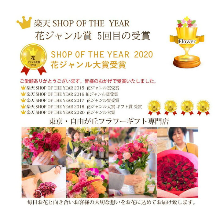 楽天市場 遅れてごめんね あす楽 母の日 ギフト プレゼント 選べるフラワー生花 バラアレンジ ブーケ アートフラワー フォトフレーム リース 花鉢 あじさい ジャスミン沖縄県 離島お届け不可 21 Fkhh Fkrsl Flowerkitchenjiyugaoka