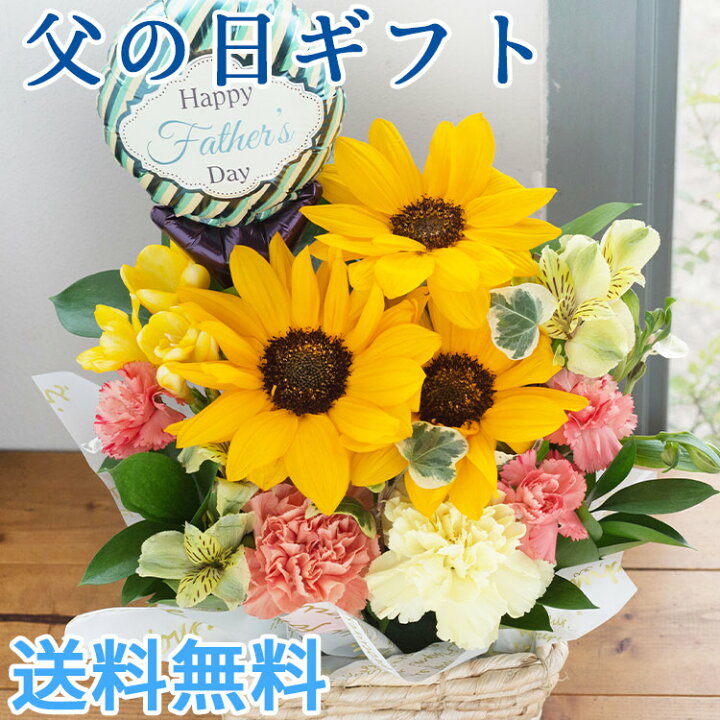 1072円 激安ブランド 季節の花ギフト ひまわりのスタンディングブーケ 生花 花瓶いらず 1072円 激安ブランド 季節の花ギフト ひまわりのスタンディングブーケ 生花 花瓶いらず