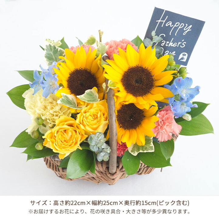 楽天市場 母の日 あす楽12時 花 ギフト バラのアレンジメント ブーケ 生花 プレゼント ギフト 花束 選べるスタイル スタンディングブーケ バラ プレゼント 誕生日 記念日 お祝い フラワー ギフト 薔薇 ばら 誕生花 即日発送 恋人 女性 歓送迎 春 母の日 Fkaa