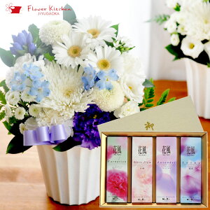 生花 命日 花の通販 価格比較 価格 Com