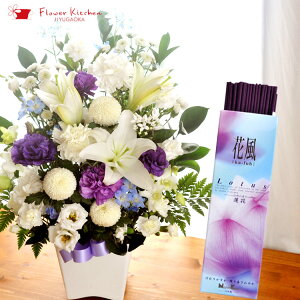 生花 お供え花 送料無料の人気商品 通販 価格比較 価格 Com 生花 お供え花 送料無料の人気商品 通販 価格比較 価格 Com
