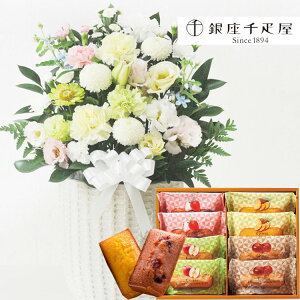 yDzyyzԂƃXC[c̃ZbgmԂg{̂܂ ԁuAWv ƁyDzt[ctBiVFZbg 8 AWg bZ