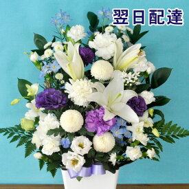 楽天市場 お盆 花の通販