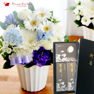 【お供えセット】洋花を使った旬のおまかせ お供え花 Sサイズ＆【葵乃舞】ギフトセット カメヤマローソク…