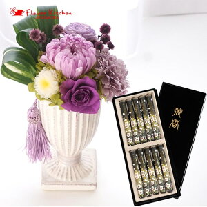 yԂƂzvU[uht[wԂxp[v  h IWn̍  y͂Ȃԁz r ybg t[Mtg 蕨 V~ 