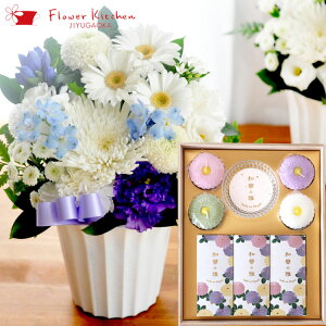 【お供えセット】洋花を使った旬のおまかせ お供え花 Sサイズ &カメヤマローソク ミニ寸線香とローソクのセット「和華の雅」 ご進物用ギフトセット喪中見舞い 線香 贈答用 進物 お供え