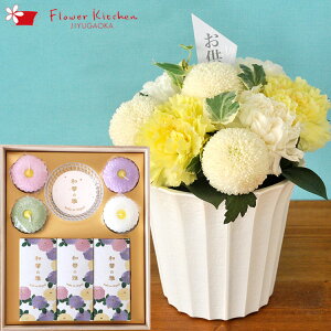 【お供えセット】new優花 イエロー&カメヤマローソク ミニ寸線香とローソクのセット「和華の雅」新盆 初盆 お盆 お彼岸 法事 命日 即日 ペット 枕花 お供え 仏事 弔事 喪中 年賀欠礼 仏花