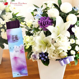 楽天市場 ロータス 花 ガーデン Diy の通販 楽天市場 ロータス 花 ガーデン Diy の通販