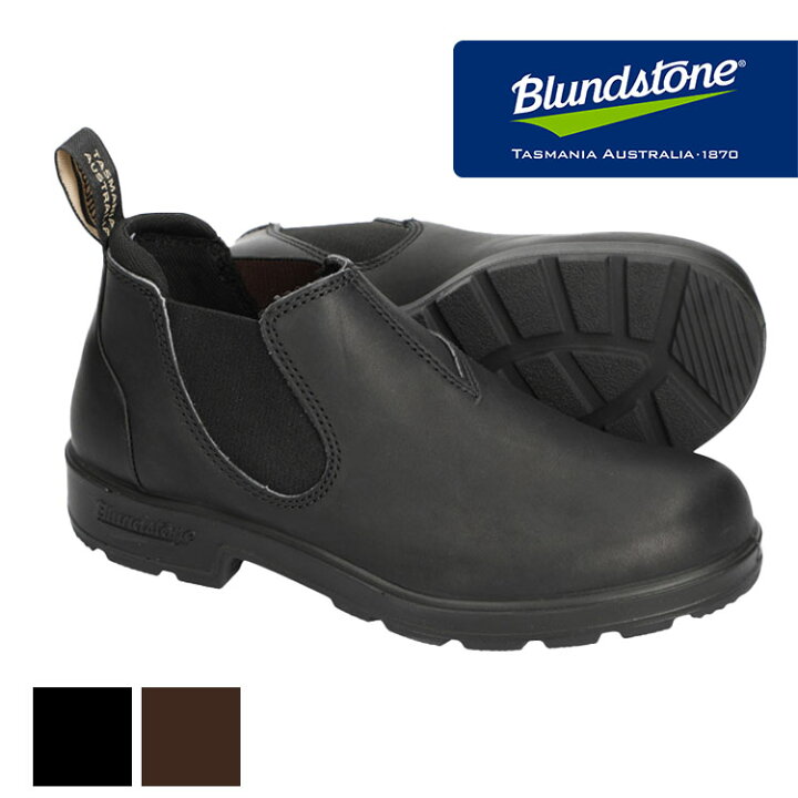 楽天市場】【10%OFF】Blundstone ブランドストーン サイドゴアブーツ 