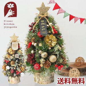 k  NX}Xc[ 29cm i ~jc[ yIׂ2Fz Tp hD mG c[  fXN  ItBX t JE^[ RpNg STCY 킢 2025N Mtg v