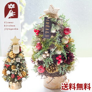 k  NX}Xc[ 29cm i ~jc[ yIׂ2Fz Tp hD mG c[  fXN  ItBX t JE^[ RpNg STCY 킢 2025N Mtg v