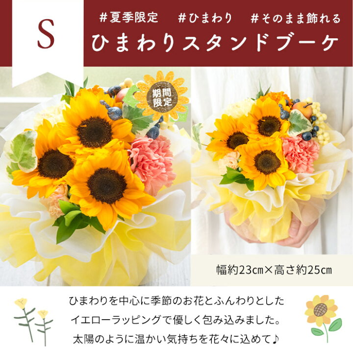 楽天市場】【最短翌日☆14時〆】 花 誕生日 ギフト 季節の 