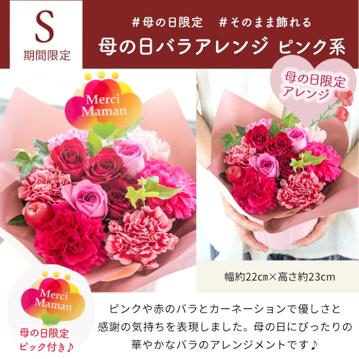 楽天市場】【最短翌日☆昼12時〆】誕生日 花 ギフト 季節の 
