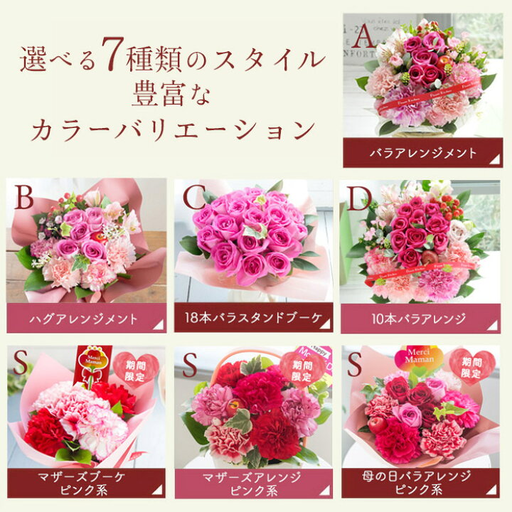 楽天市場】【最短翌日☆昼12時〆】誕生日 花 ギフト 季節の 