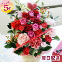 【あす楽15時まで】豪華10本バラのアレンジメントorブーケ【生花】薔薇 誕生日【九州お届けは+550円送料】北海道・沖縄はお届け不可 即日発送 ギフト プレゼ...