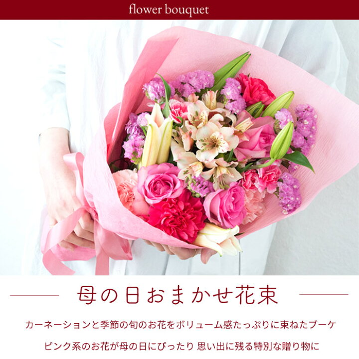 楽天市場 母の日 プレゼント 花 ギフト 選べる花ギフトバラアレンジ スタンディングブーケ プリザーブドフラワー アートリース 胡蝶蘭 あじさい ジャスミン バラ鉢母の日ギフト 生花 鉢植え 送料無料 22 Fkhh Fkrsl Flowerkitchenjiyugaoka