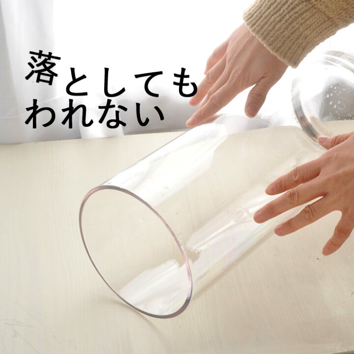 楽天市場】【割れない花びん ポリカーボネート ガラスみたいな花瓶】PV 