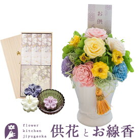 お供えプリザーブドフラワー「メモリアルペール」+お線香　淡墨の桜 桐箱浮きローソク【送料無料】枯れない花 お盆 お供え お悔やみ 仏事 法事 命日 一周忌 法要 新盆 初盆 お彼岸 FKTPOSE