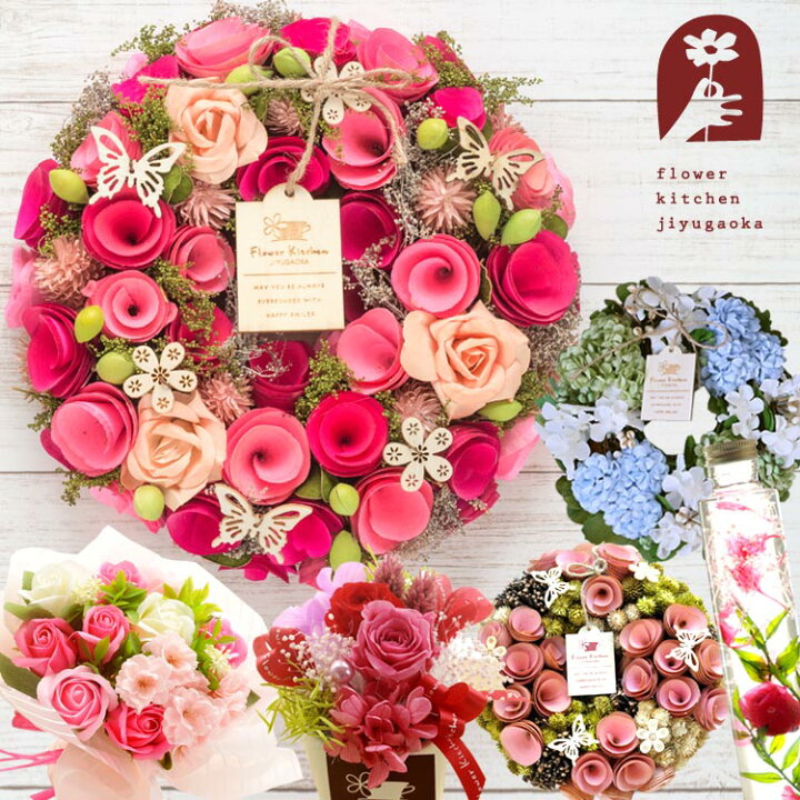 2850円 超定番 プリザーブドフラワーリース 華やかな赤いバラにピンクのお花 ギフト プレゼント 誕生日