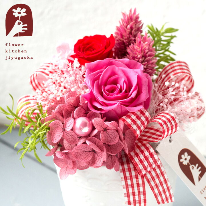 楽天市場 プリザーブドフラワー ポーレット 送料無料 一部地域を除く ギフト 誕生日 プレゼント 花 女性 母 祖母 女友達 ギフト おしゃれ 花 お祝い 結婚祝い 結婚記念日 妻 退職祝い 送別会 合格祝い バレンタイン ホワイトデー 母の日 お花 Fktph 楽天市場 プリザーブドフラワー ポーレット 送料無料 一部地域を除く ギフト 誕生日 プレゼント 花 女性 母 祖母 女友達 ギフト おしゃれ 花 お祝い 結婚祝い 結婚記念日 妻 退職祝い 送別会 合格祝い バレンタイン ホワイトデー 母の日 お花 Fktph