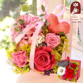 翌日配達 プリザーブドフラワー プレゼント ギフト 花 『メルシーローズ』 バラ 誕生日 枯れない お花 退職祝い 結婚祝い 結婚記念日 送別 送別会 ひな祭り 卒業祝い おしゃれ 女性 母 バレンタイン ホワイトデー お誕生日 フラワーキッチン 自由が丘 最強配送 FKTPH