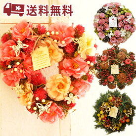 楽天市場 クリスマスリース L 季節の花贈りの通販
