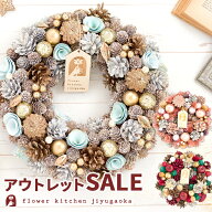【楽天スーパーSALE★30％OFF】【アウトレット】選べる リース Mサイズ Lサイズ 春 夏 フラワーリース 返…