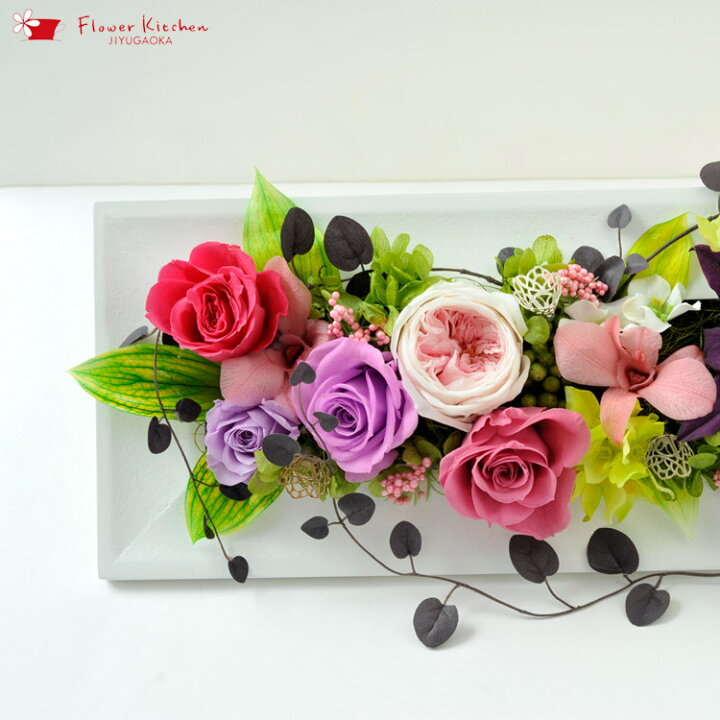 楽天市場 枯れない花 お祝いフレームプリザ 花 プリザーブドフラワー 誕生日 お祝い 楽ギフ 包装 対応 誕生日プレゼント 女性 母 出産祝い アレンジメント 移転祝い 開院 開所 開業 法人 ビジネス Fktph 母の日 Flowerkitchenjiyugaoka