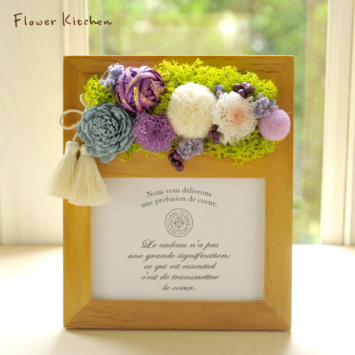 楽天市場 お供え フォトフレーム メモリアルフォトフレーム 送料無料 枯れないギフト花 プリザ お悔やみ 花 お花 ギフト 楽ギフ メッセ入力 あす楽対応 即日 洋風 お盆 お供え 即日発送 写真立て フォトフレーム フレーム メッセージカード付き お供え ペット Fktpo