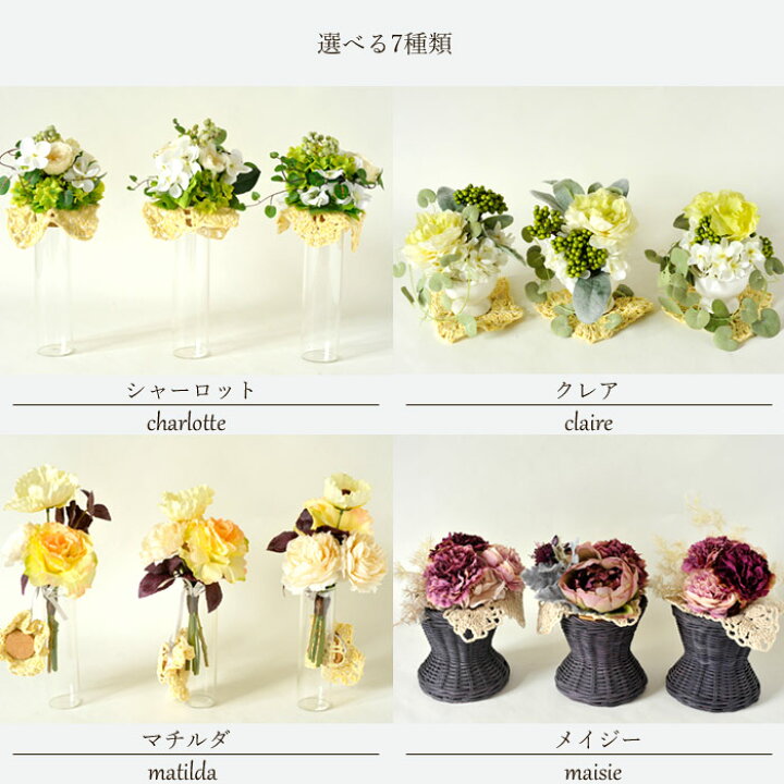 楽天市場 テーブルフラワー 送料無料 ウェディング 結婚式 結婚祝い ギフト 誕生日 プレゼント 花 女性 母 女友達 ギフト おしゃれ 花 お祝い 結婚祝い 結婚記念日 妻 お花 Fktph Flowerkitchenjiyugaoka 楽天市場 テーブルフラワー 送料無料 ウェディング 結婚式 結婚祝い ギフト 誕生日 プレゼント 花 女性 母 女友達 ギフト おしゃれ 花 お祝い 結婚祝い 結婚記念日 妻 お花 Fktph Flowerkitchenjiyugaoka