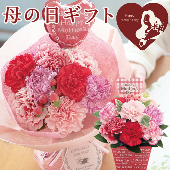 楽天市場 ホワイトデーに贈る 選べるプチギフト Thanks サンクス アレンジ プチ花束 ガーベラカップ 生花 フラワーギフト 誕生日 記念日 結婚祝い 出産祝い ギフト お祝い贈り物 楽ギフ 包装 あす楽対応 花 ギフト Hls Du Fkaa Flowerkitchenjiyugaoka