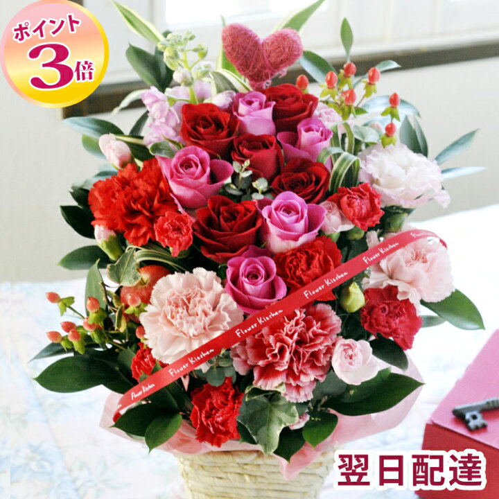 楽天市場 あす楽15時 豪華10本バラのアレンジメントorブーケ 生花 花 ギフト季節 ひまわり おすすめ 贈り物 送料無料 北海道 沖縄はお届け不可 即日発送 ギフト プレゼント お祝い アレンジメント 花束 誕生日 記念日 送別 春 母の日 夏 父の日 Fkaa