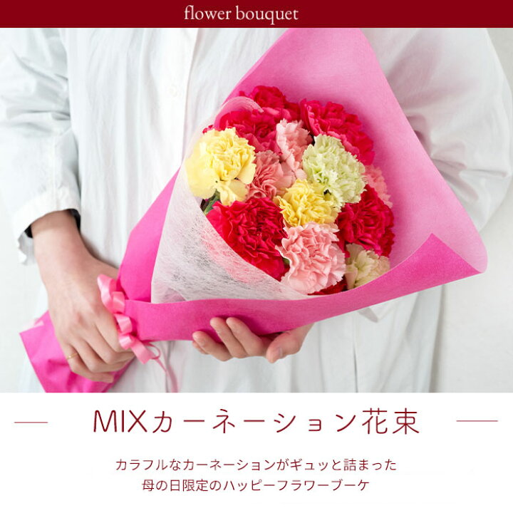 楽天市場 母の日 プレゼント 花 ギフト 選べる花ギフトバラアレンジ スタンディングブーケ プリザーブドフラワー アートリース 胡蝶蘭 あじさい ジャスミン バラ鉢母の日ギフト 生花 鉢植え 送料無料 22 Fkhh Fkrsl Flowerkitchenjiyugaoka