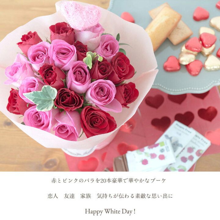 楽天市場 あす楽15時 花 ギフト バラのアレンジメント ブーケ 生花 プレゼント ギフト 花束 選べるスタイル スタンディングブーケ バラ プレゼント 誕生日 記念日 お祝い フラワー ギフト 薔薇 ばら 誕生花 即日発送 恋人 女性 歓送迎 春 チューリップ Fkaa