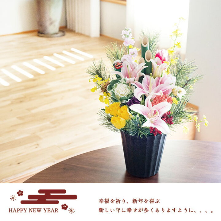 楽天市場】お正月飾り 花 お正月花 選べる門松風 お正月アレンジ 生花 