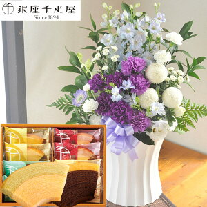 【銀座千疋屋】ムーンダストを使ったお供えアレンジメントLサイズ+「銀座千疋屋」千疋屋フルーツクーヘン【送料無料】【生花】【画像配信】 あす楽 お供え お悔み お盆 お彼岸 喪中見舞