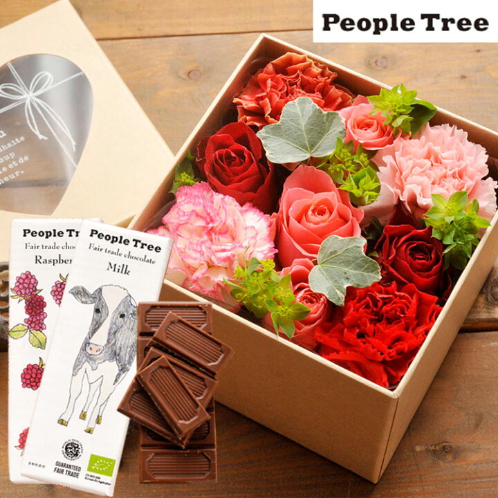 楽天市場 母の日 プレゼント 花とスイーツのセット ハピネスフラワーbox ハート People Tree ピープルツリー オーガニック板 チョコレートセット 送料無料 生花 画像配信 あす楽 誕生日 記念日 お祝い スイーツ セット アレンジ 誕生花 Fkaasw
