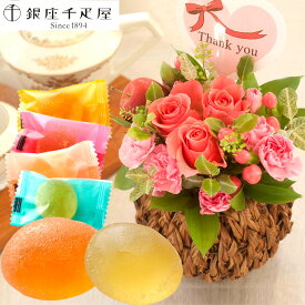 楽天市場 銀座 千疋 屋 ひとくち フルーツ ゼリーの通販