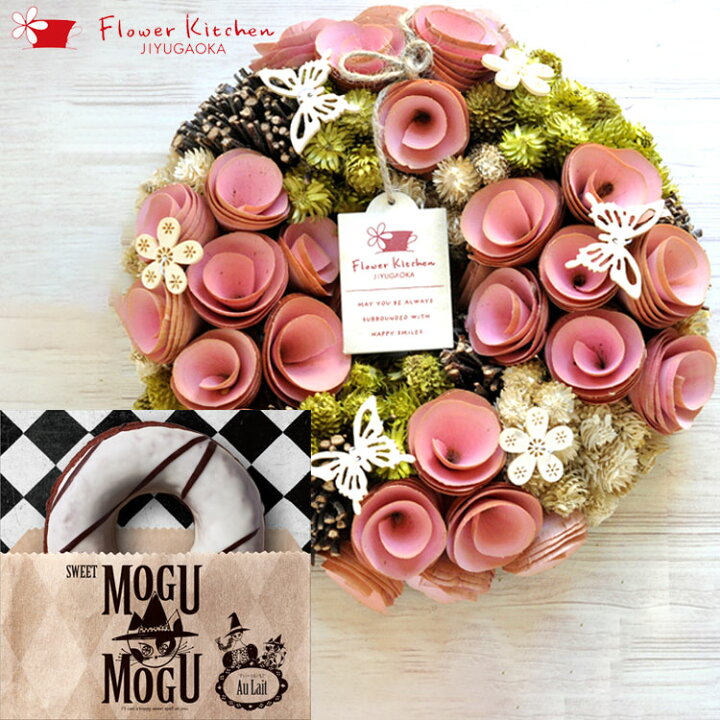 楽天市場 母の日 プレゼント 花 スイーツ あす楽 花とスイーツのセット春リース Mサイズ ストロベリーミルク とsweet Mogumogu オ レ スイーツギフトカタログ ギフトセット送料無料 季節のリース 造花 アートフラワー ホワイトデー 花 お祝い ギフト Fktphsw