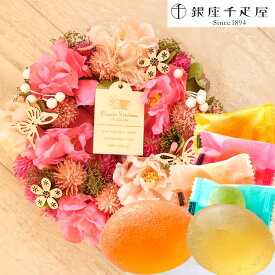 楽天市場 フルーツゼリー ギフト 花 ガーデン Diy の通販