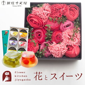 D ԂƃXC[c̃Zbg oXy^BOX MTCYuX[v+uDv[[6 Zbg y a LO j XC[c Zbg \[vt[  a