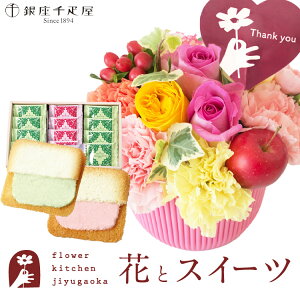 ԂƃXC[cZbgIׂ2ނ̃AWg+yDzt[cO thanks(TNX)AW smile(X}C) AW@y a LO j XC[c Zb