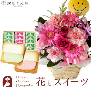 ԂƃXC[cZbgsbNt G߂̃t[Mtg+yDzt[cO@y a LO j XC[c Zbg AW a ŋz FKAASW