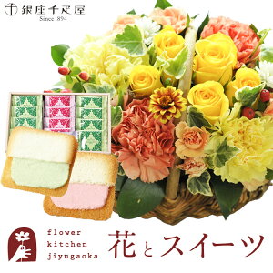 ԂƃXC[cZbg~joXPbgyCG[z+yDzt[cO@y a LO j XC[c Zbg AW a ŋz FKAASW