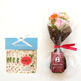 あす楽【花と紅茶 のギフト】生花 お祝い ウェッジウッド紅茶 4袋 とミニブーケのセット お返し ギフト ホワイトデーお返し お菓子 花と紅茶 花 誕生日プレゼント 母の日 プレゼント 紅茶 土日発送OK お祝 バレンタインデー 引き菓子 最強配送 FKAASW