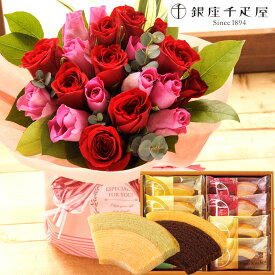 楽天市場 誕生日 花 スイーツセットの通販