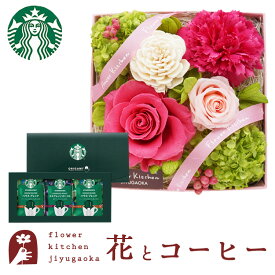 楽天市場 母の日 コーヒー 花の通販